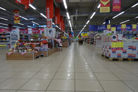 “Eko” supermarket